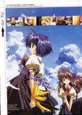 BUY NEW air - 49492 Premium Anime Print Poster