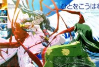 BUY NEW air - 5172 Premium Anime Print Poster