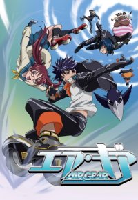 BUY NEW air gear - 108711 Premium Anime Print Poster
