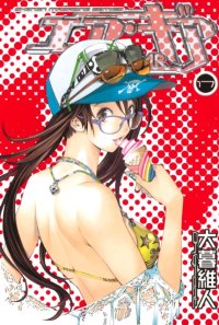 BUY NEW air gear - 122083 Premium Anime Print Poster