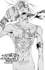 BUY NEW air gear - 130497 Premium Anime Print Poster