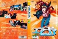 BUY NEW air gear - 144214 Premium Anime Print Poster