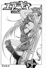 BUY NEW air gear - 157526 Premium Anime Print Poster