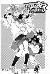 BUY NEW air gear - 165130 Premium Anime Print Poster