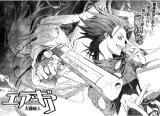 BUY NEW air gear - 167828 Premium Anime Print Poster