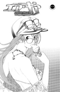 BUY NEW air gear - 167857 Premium Anime Print Poster