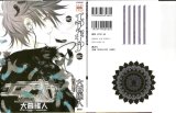 BUY NEW air gear - 175368 Premium Anime Print Poster