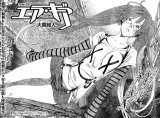 BUY NEW air gear - 185642 Premium Anime Print Poster