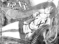 BUY NEW air gear - 185642 Premium Anime Print Poster