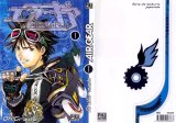 BUY NEW air gear - 187155 Premium Anime Print Poster