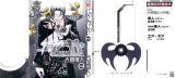 BUY NEW air gear - 189492 Premium Anime Print Poster
