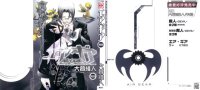 BUY NEW air gear - 189492 Premium Anime Print Poster