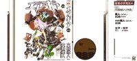 BUY NEW air gear - 189495 Premium Anime Print Poster