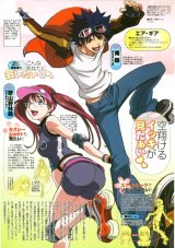 BUY NEW air gear - 52172 Premium Anime Print Poster
