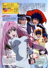 BUY NEW air gear - 60840 Premium Anime Print Poster