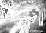 BUY NEW air gear - 75357 Premium Anime Print Poster