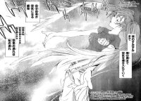 BUY NEW air gear - 75357 Premium Anime Print Poster