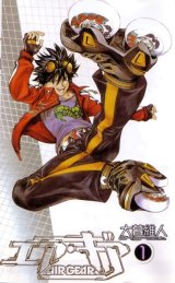 BUY NEW air gear - 83002 Premium Anime Print Poster