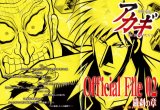 BUY NEW akagi - 155355 Premium Anime Print Poster
