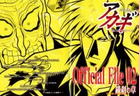 BUY NEW akagi - 155355 Premium Anime Print Poster