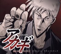 BUY NEW akagi - 86825 Premium Anime Print Poster