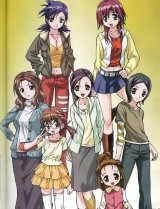 BUY NEW akahori gedou hour rabuge - 47265 Premium Anime Print Poster
