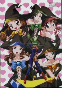 BUY NEW akahori gedou hour rabuge - 68338 Premium Anime Print Poster