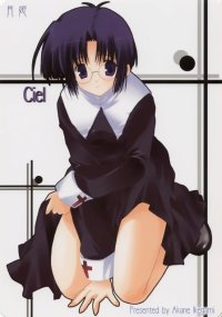 BUY NEW akane ikegami - 114331 Premium Anime Print Poster