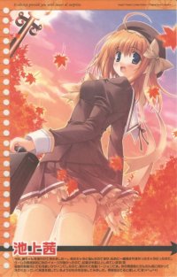 BUY NEW akane ikegami - 121126 Premium Anime Print Poster