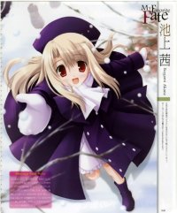 BUY NEW akane ikegami - 121131 Premium Anime Print Poster