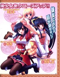 BUY NEW akane ikegami - 126596 Premium Anime Print Poster