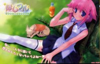 BUY NEW akane ikegami - 139064 Premium Anime Print Poster