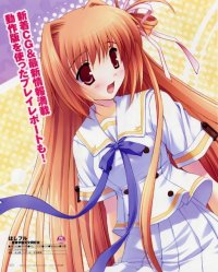 BUY NEW akane ikegami - 142041 Premium Anime Print Poster