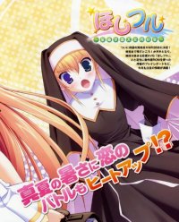 BUY NEW akane ikegami - 142042 Premium Anime Print Poster