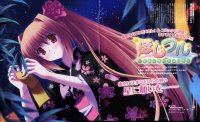 BUY NEW akane ikegami - 142164 Premium Anime Print Poster