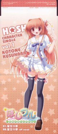 BUY NEW akane ikegami - 143023 Premium Anime Print Poster