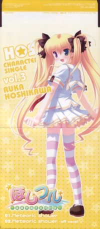 BUY NEW akane ikegami - 143026 Premium Anime Print Poster