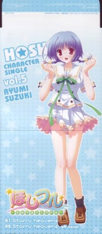 BUY NEW akane ikegami - 143047 Premium Anime Print Poster