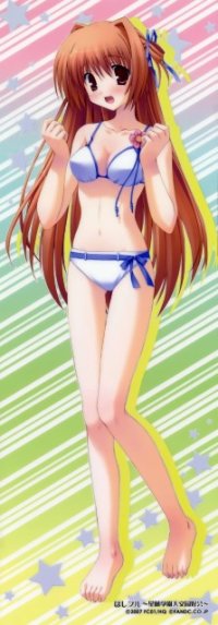 BUY NEW akane ikegami - 144095 Premium Anime Print Poster