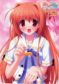 BUY NEW akane ikegami - 148526 Premium Anime Print Poster