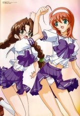BUY NEW akane maniax - 1541 Premium Anime Print Poster