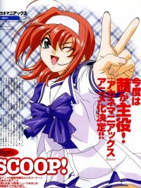 BUY NEW akane maniax - 158361 Premium Anime Print Poster