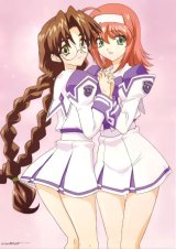 BUY NEW akane maniax - 163152 Premium Anime Print Poster