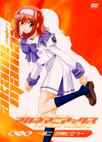 BUY NEW akane maniax - 20353 Premium Anime Print Poster