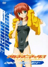 BUY NEW akane maniax - 20355 Premium Anime Print Poster