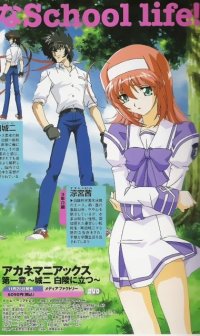 BUY NEW akane maniax - 28324 Premium Anime Print Poster