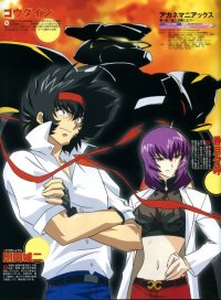 BUY NEW akane maniax - 94946 Premium Anime Print Poster