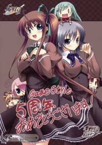 BUY NEW akaneiro ni somaru saka - 189258 Premium Anime Print Poster