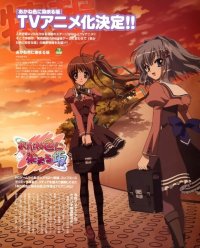 BUY NEW akaneiro ni somaru saka - 191516 Premium Anime Print Poster