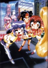 BUY NEW akihabara dennou gumi - 168598 Premium Anime Print Poster